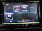 見やすい画面でオーディオソースも色々楽しめます!