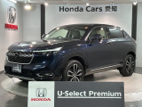 全国納車可 第三者機関証明書付  H SENSING 最長5年保証 ワンオ-ナ- ナビVXU-235VZi TV Rカメラ CD録音 BTオ-ディオDVD ドラレコ装備のヴェゼル e:HEV Z入庫!