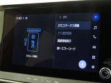ETCの履歴などが画面で確認できます。