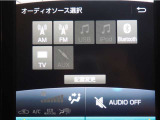 オーディオソース選択画面になります!