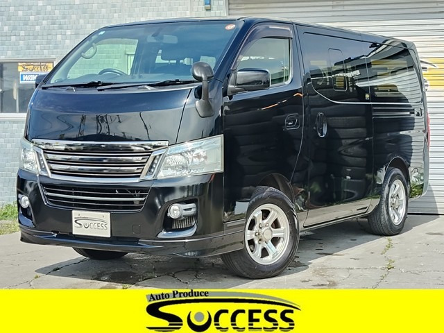 日産 NV350キャラバン 
