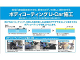 長期間キレイな状態を保つボディコートやウィンドウ撥水も当店で施工を受け賜わります。お気軽にスタッフまでお尋ねください。