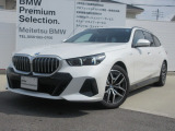 お洒落な街に位置する名鉄BMWプレミアムセレクション長久手0561-65-0700までお気軽にお問い合わせ下さいませ!