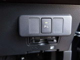 トヨタ認定中古車保証付!(1年間、距離無制限 HV車はHV保証付) 別途延長保証もご用意しております♪ ぜひ現車を確認にご来店ください
