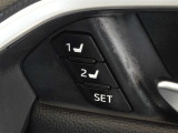 運転席のパワーシートは2名様分までメモリー機能付きです。