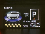 自動車保険】お客様のニーズにあったプランをご提案致します。現在ご加入の証券をご持参ください。修理時の窓口を一本化すると便利ですよ!