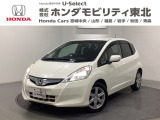 東北六県をカバーする『ホンダモビリティ東北』の全在庫のご商談も、ご希望に合わせて可能です。お気軽にお問い合わせ下さい。なお、他店にて展示の中古車は店舗間に応じて別途陸送費がかかります。ご了承ください。