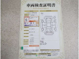 車両検査証明書付きです!だれでも中古車の状態がすぐにわかるよう、車のプロが客観的にチェック。車両の状態やわずかなキズも正確にお伝えします。