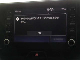 ディスプレイオーディオを装備しています。スマホと連動させると音楽やアプリを楽しむことができます。