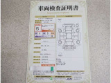車両検査証明書付きです!だれでも中古車の状態がすぐにわかるよう、車のプロが客観的にチェック。車両の状態やわずかなキズも正確にお伝えします。