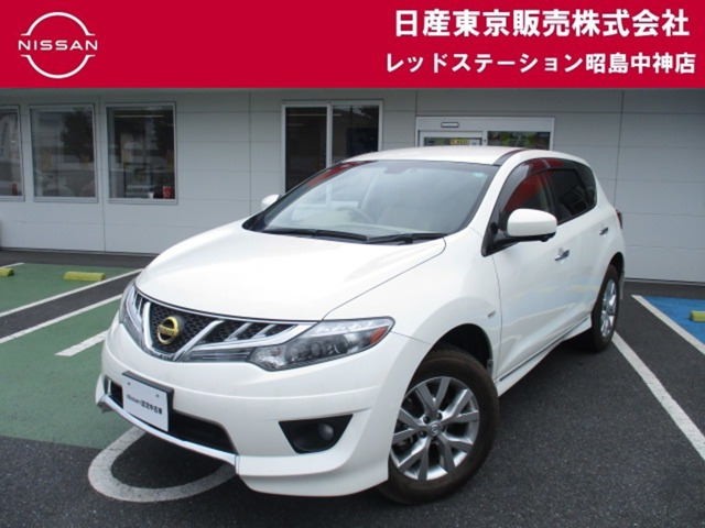 ムラーノ 2.5 250XV 
