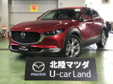 この度は当店の車両を閲覧頂きありがとうございます♪安心整備の安心保証で納車させて頂きます☆