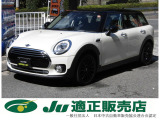 BMW MINI ミニクラブマン