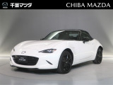 この度は閲覧頂き誠にありがとうございます。当店は新車と中古車を並売しておりご相談を頂ければ千葉県内の千葉マツダの在庫からお勧めの中古車もお探しできます。お気軽に新車中古車問わずご相談下さい。