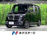 両側電動ドア バックカメラ 衝突被害軽減システム 禁煙車