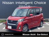 日産愛知販売 Car-Select名岐の在庫車をご覧いただきまして誠にありがとうございます。この他にも画像がございますので、是非ご覧ください。より詳しくお車をご覧いただけます。