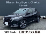 ご来店お待ちしておりました!当店のキックスをご覧頂きありがとうございます。早速、画像内右側の矢印をクリック!ごゆっくりご覧下さい。それではいってらっしゃいませ。