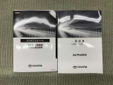 保証書(メンテナンスノート)・取扱説明書あります