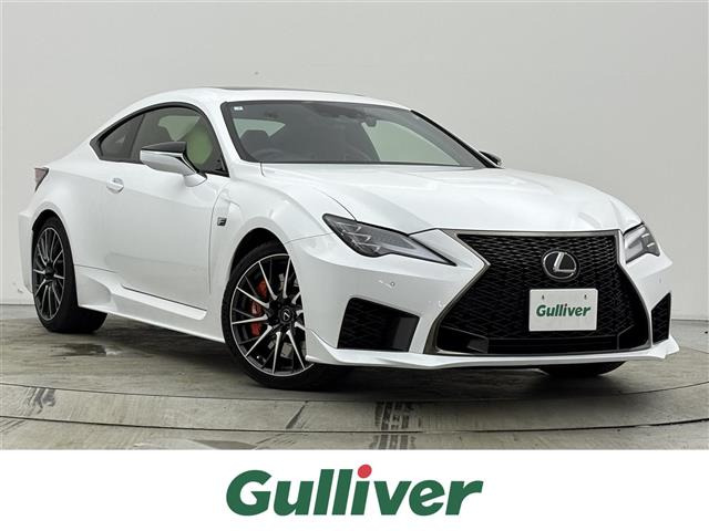 RC F 5.0 本革シート サンルーフ