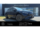 メルセデス・ベンツ EQA 250 プラス AMGラインパッケージ