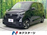 全周囲モニター 禁煙車 レーンアシスト KEDヘッドライト