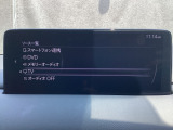さまざまなオーディオソースが楽しめます!地デジつき!スマホとの連動も楽々です♪