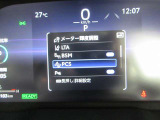 トヨタの衝突回避支援パッケージ 「トヨタセーフティセンス」が標準装備されています!安全機能の詳細は販売店スタッフまでお尋ねください♪