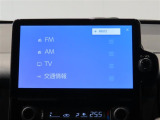 コネクティッドナビ対応10.5インチディスプレイオーディオ。オーディオのソース画面です。AM・FMラジオ、フルセグTV、Bluetoothオーディオ機能付き!