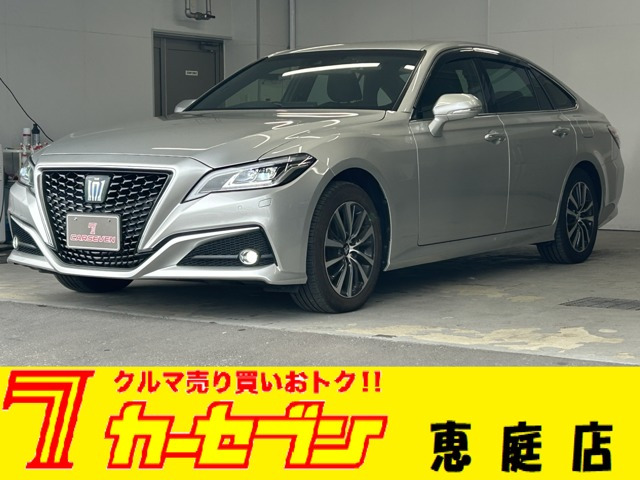 クラウン ハイブリッド 2.5 G Four 4WD