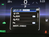 トヨタセーフティセンス(TSS)搭載車両です。内容は現車にてご確認ください。