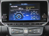 走行用バッテリーの充電時間や航続可能距離、充電スポット検索など、EVライフをサポートする専用ナビゲーションです。