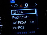 衝突被害軽減ブレーキなどを搭載した「サポカー」です。安全機能の詳細は販売店スタッフまでおたずねください。