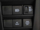 非常時やキャンプなどに役立つAC100Vコンセント付きです。