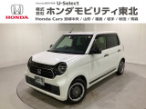 東北六県をカバーする『ホンダモビリティ東北』の全在庫のご商談も、ご希望に合わせて可能です。お気軽にお問い合わせ下さい。なお、他店にて展示の中古車は店舗間に応じて別途陸送費がかかります。ご了承ください。