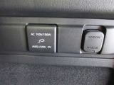 非常時やキャンプなどに役立つAC100Vコンセント付きです。