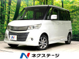 禁煙車 電動スライドドア スマートキープッシュスタート バニティミラー