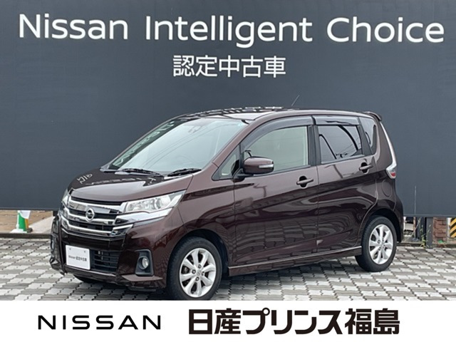 デイズ ハイウェイスターX