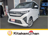 自社ホームページもございます! https://kitakamijihan.com/ お得な情報も更新中です♪是非ご覧ください!