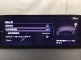フォワードセンシングカメラで認識した交通標識をアクティブドライビングディスプレイに表示し、交通標識の見落とし防止を図り、安全運転を支援します。