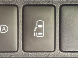 【パワースライドドア】スマートキーや運転席のスイッチでスライドドアの開閉が可能♪電動だから力を入れてドアを開ける必要が無く、小さいお子様でも、重い荷物を持っている時もラクに開け閉めできます♪