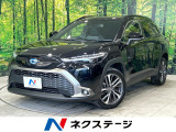 純正9型ディスプレイオーディオ 全周囲カメラ パワーバックドア