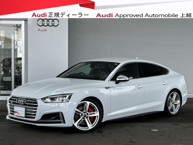 S5スポーツバック 3.0 4WD 