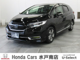 ホンダの新車・中古車販売、整備のホンダカーズ水戸南店です。車のプロがお客様のカーライフのサポートを致します。