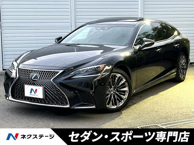 LS 500h エグゼクティブ 