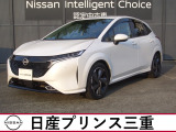 令和5年式のノートAURAのGが入庫しました。BOSEサウンドシステムなど魅力が、いっぱいの車ですよ!