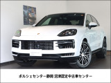ポルシェ カイエンクーペ
