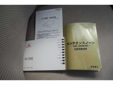 【取扱説明書】オーナーズマニュアル、ナビゲーションおよびETC車載器のマニュアル等使用方法を調べたい時に便利な説明書がそろっております!