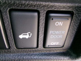 運転席からも簡単にバックドアが開閉できます。
