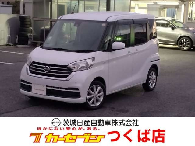 デイズルークス X Vセレクション 