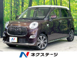 衝突被害軽減システム 禁煙車 コーナーセンサー スマートキー LED